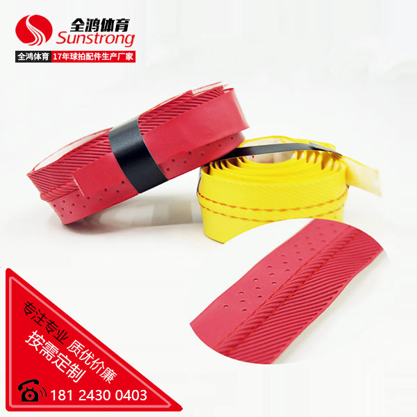 羽毛球拍打孔車(chē)線柄皮