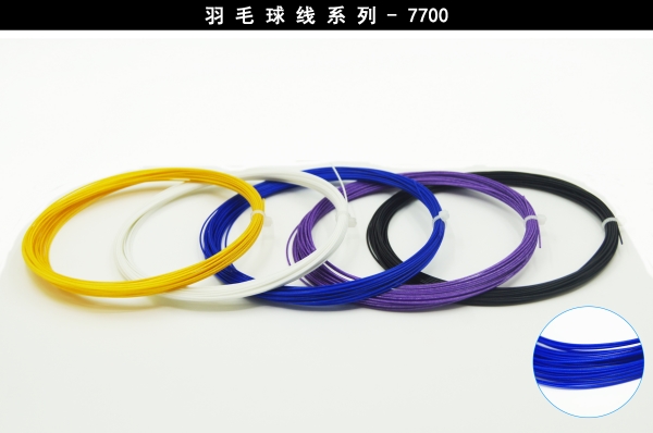 東莞全鴻體育BS-3000型號(hào)羽毛球拍線直銷(xiāo)